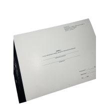 Книга обліку військового майна виданого військовослужбовцям, Наказ 440, додаток 54 прошнурована, пронумерована