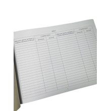 Книга обліку військового майна виданого військовослужбовцям, Наказ 440, додаток 54 прошнурована, пронумерована