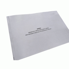 Книга зведеного обліку військового майна яке використовується на комунальні послуги, Наказ 440, додаток 116,