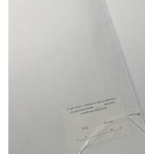 Книга квитанцій на прийняті особисті речі, Наказ 440, додаток 98, Прошнурована м'яка палітурка