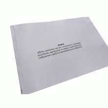 Книга обліку запасних частин, інструменту і приладдя розсипом... Наказ 440, додаток 15