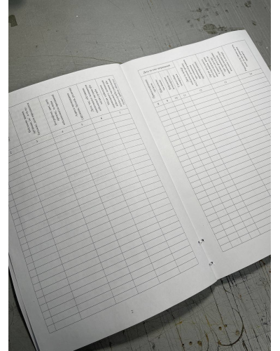 Книга обліку військовослужбовців, які самовільно залишили військову , Наказ 31, додаток 2, Прошнурована м'яка