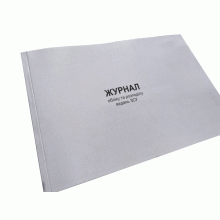 Журнал обліку та розподілу видань ЗСУ, Наказ 40, додаток 43, Прошнурована м'яка палітурка