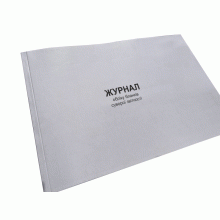 Журнал обліку бланків суворої звітності, Наказ 40, додаток 81, Прошнурована м'яка палітурка