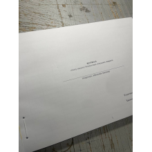 Журнал обліку нальоту безпілотних літальних апаратів, Наказ 184, Прошнурована м'яка палітурка