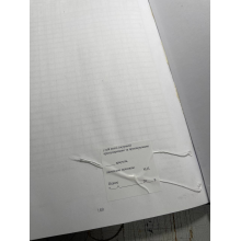 Книга обліку видавання мила миття в лазні та заміни білизни, Наказ 440, додаток 61 Прошнурована тверда