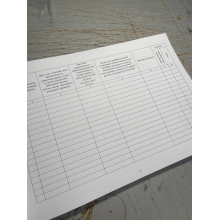 Журнал обліку подій і кримінальних правопорушень, Наказ 604, додаток 10, Прошнурована м'яка палітурка