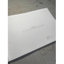 Журнал обліку осіб, які звернулися за психологічною допомогою, Наказ 604, Прошнурована м'яка палітурка