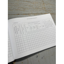 Книга зовнішнього пілота (оператора) безпілотних авіаційних комплексів, Наказ 661, додаток 4, Прошнурована м'яка