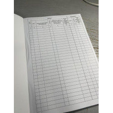 Книга видачі зброї та боєприпасів Наказ 359, додаток 5, А4