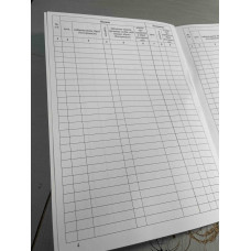 Книга видачі зброї та боєприпасів Наказ 359, додаток 5, А4