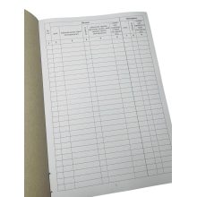 Книга видачі зброї та боєприпасів Наказ 359, додаток 5, А4