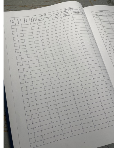 Журнал реєстрації виходу та повернення в парк машин Наказ 440 Прошнурована тверда палітурка