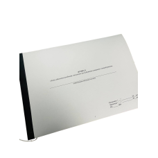 Журнал обліку військовослужбовців, звільнених від відбування покарання з випробуванням, Наказ 337, прошнурован, пронумерован