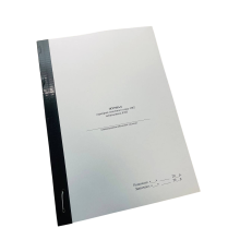 Журнал перевірки технічного стану ОВТ начальником КТП військової частини, прошнурован, пронумерован