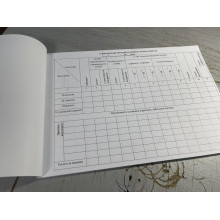 Книга обліку особового складу А5, альбомна, Наказ 280 додаток  59 (3)