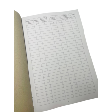 Книга обліку грошових стягнень і нарахувань Наказ 905 Додаток 2, прошнурована, пронумерована