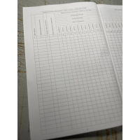 Книга обліку наявності та руху військового майна (склад, підрозділ), Наказ 440, додаток 14, прошнурована, пронумерована