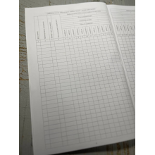 Книга обліку наявності та руху військового майна (склад, підрозділ), Наказ 440, додаток 14, прошнурована, пронумерована