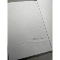 Книга обліку наявності та руху військового майна (склад, підрозділ), Наказ 440, додаток 14, прошнурована, пронумерована