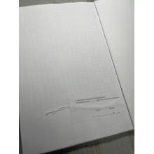 Книга обліку наявності та руху військового майна (склад, підрозділ), Наказ 440, додаток 14, прошнурована, пронумерована