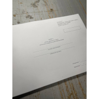 Книга обліку наявності та руху військового майна (служба забезпечення), Наказ 440, додаток 47, прошнурована, пронумерована