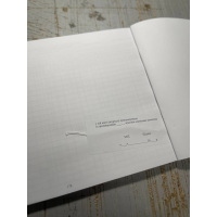 Книга обліку наявності та руху військового майна (служба забезпечення), Наказ 440, додаток 47, прошнурована, пронумерована