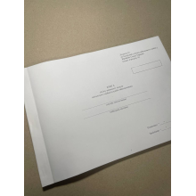 Книга обліку наявності та руху військового майна (служба забезпечення), Наказ 440, додаток 47, картонна прошнурована палітурка