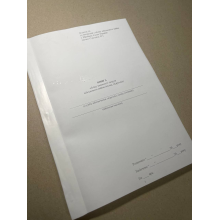 Книга обліку наявності та руху військового майна (склад, підрозділ), Наказ 440, додаток 14, картонна прошнурована палітурка