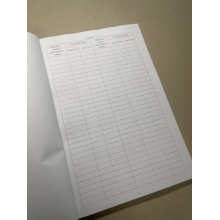 Книга обліку наявності та руху військового майна (склад, підрозділ), Наказ 440, додаток 14, картонна прошнурована палітурка