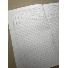 Книга обліку наявності та руху військового майна (склад, підрозділ), Наказ 440, додаток 14, картонна прошнурована палітурка