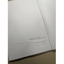 Книга обліку наявності та руху військового майна (склад, підрозділ), Наказ 440, додаток 14, картонна прошнурована палітурка