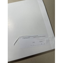 Книга учета работы машин, расход топлива и масел. Приказ 440, дополнение 82, картонная прошнурованная переплётка