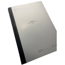 Журнал обліку бойової підготовки роти, Наказ 609 на 6 розділів, прошнурован, пронумерован