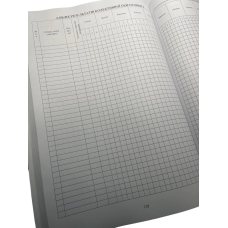 Журнал обліку бойової підготовки роти, Наказ 609 на 6 розділів, прошнурован, пронумерован