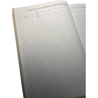 Журнал обліку бойової підготовки роти, Наказ 609 на 6 розділів, прошнурован, пронумерован