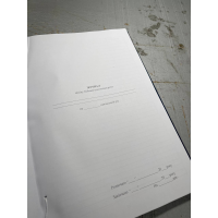 Журнал обліку бойової підготовки роти, Наказ 609 на 6 розділів Прошнурована тверда палітурка