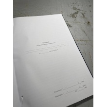 Журнал обліку бойової підготовки роти, Наказ 609 на 6 розділів Прошнурована тверда палітурка