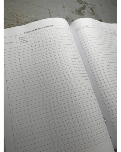 Журнал обліку бойової підготовки роти, Наказ 609 на 6 розділів Прошнурована тверда палітурка