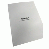 Журнал обліку бойової підготовки роти, Наказ 609, на 6 розділів Прошнурована м'яка палітурка