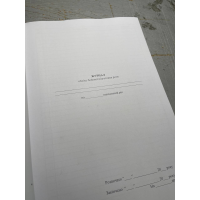 Журнал обліку бойової підготовки роти, Наказ 609, на 6 розділів Прошнурована м'яка палітурка