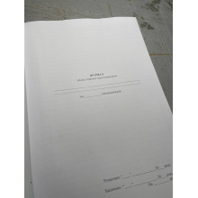 Журнал обліку бойової підготовки роти, Наказ 609, на 6 розділів Прошнурована м'яка палітурка