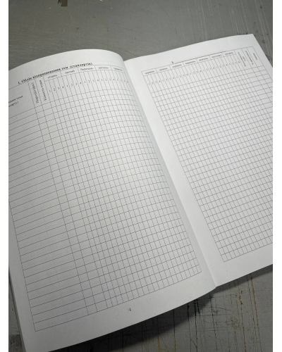 Журнал обліку бойової підготовки роти, Наказ 609, на 6 розділів Прошнурована м'яка палітурка