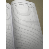 Журнал обліку бойової підготовки роти, Наказ 609 на 10 розділів, картонна прошнурована палітурка