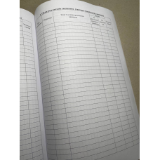 Журнал обліку бойової підготовки роти, Наказ 609 на 10 розділів, картонна прошнурована палітурка