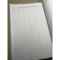 Журнал обліку бойової підготовки роти, Наказ 609 на 10 розділів, картонна прошнурована палітурка