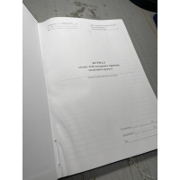 Журнал обліку амбулаторного прийому медичного пункту, Наказ 280, прошнурована, пронумерована Прошнурована тверда палітурка