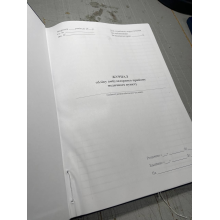 Журнал обліку амбулаторного прийому медичного пункту, Наказ 280, прошнурована, пронумерована Прошнурована тверда палітурка
