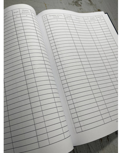 Журнал обліку амбулаторного прийому медичного пункту, Наказ 280, прошнурована, пронумерована Прошнурована тверда палітурка