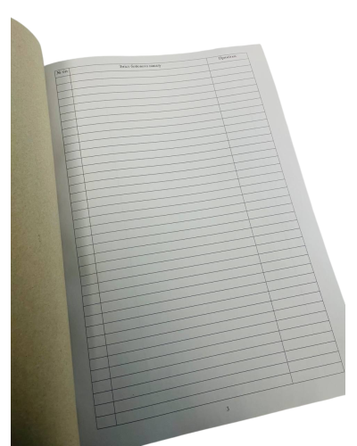 Робочий зошит командира (роти), прошнурована, пронумерована